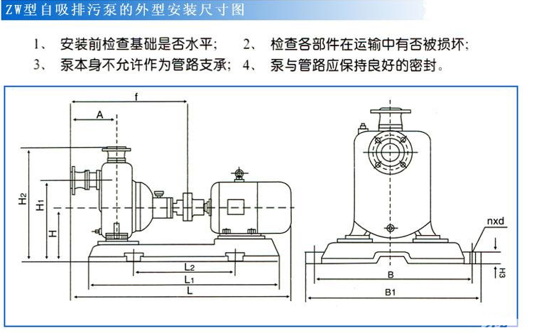 无堵塞黄色软件草莓视频安装示意图